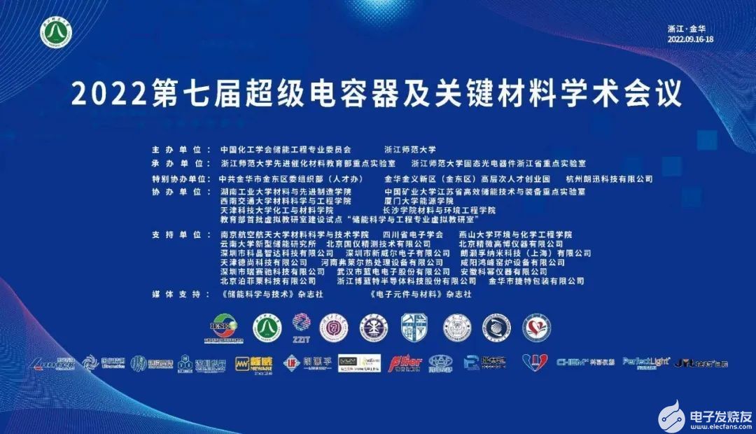 Lanxun Technology and the Integrated Circuit development and teaching platform appeared in many industry and education summits