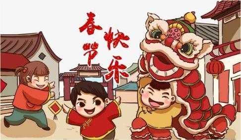 Holiday for the Spring Festival !