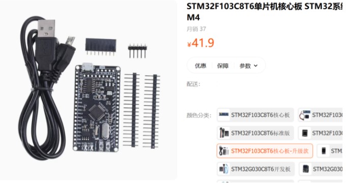 Access control system design based on STM32F103C8T6 microcontroller + RFID-RC522 module + SG90 steering gear