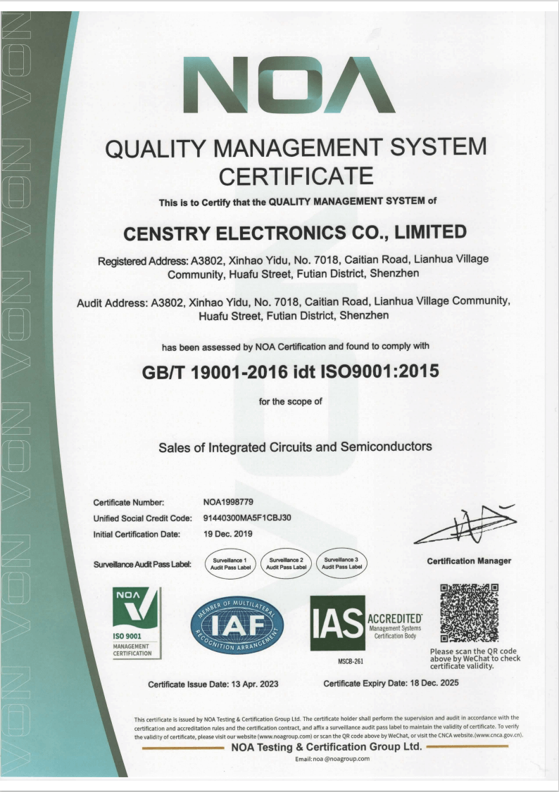 sheng century quality management system 9001-english certificate