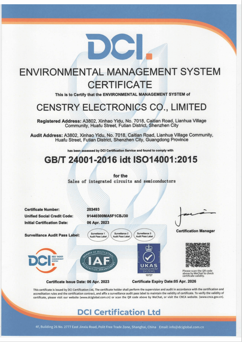 shengshi -iso14001 english certificate